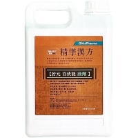 百伏能™